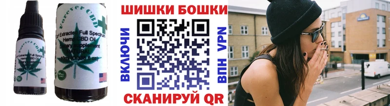 Печенье с ТГК марихуана  Купить закладки  Игарка 