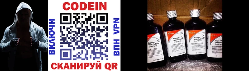 Купить где  Игарка  Кодеиновый сироп Lean Purple Drank 