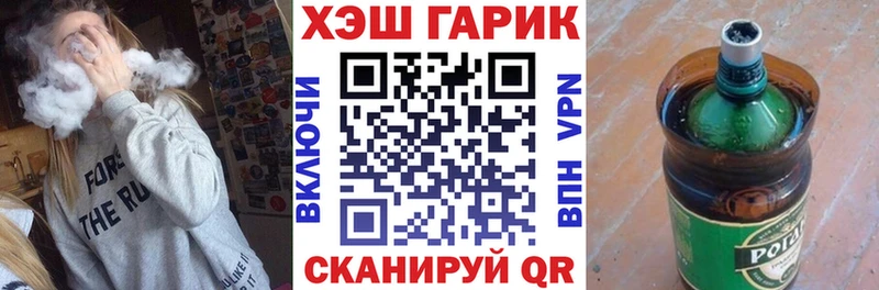 Гашиш Cannabis  Купить где  Игарка 
