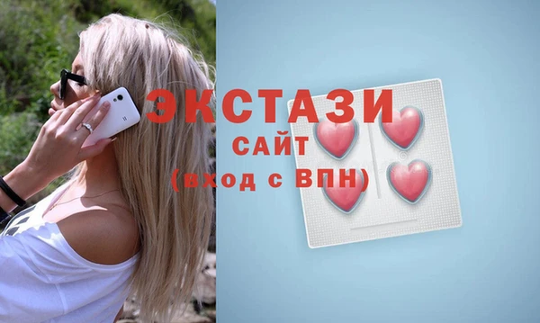 прущие грибы Зеленокумск