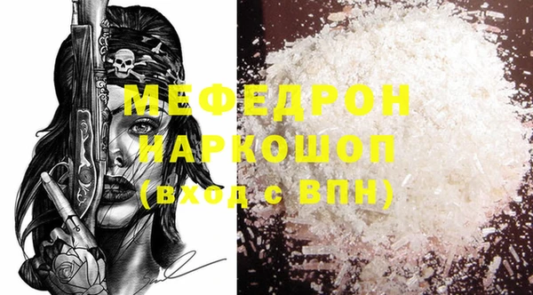 метадон Зеленодольск
