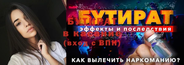 прущие грибы Зеленокумск