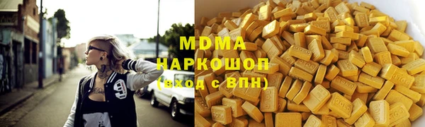 прущие грибы Зеленокумск