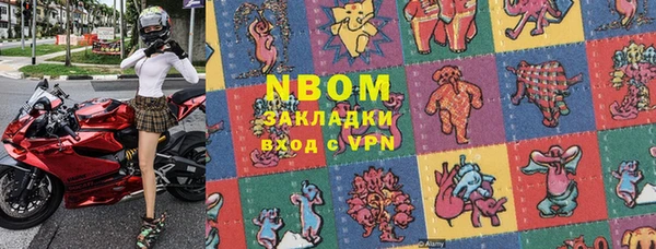 сатива Зерноград