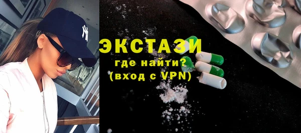 метадон Зеленодольск
