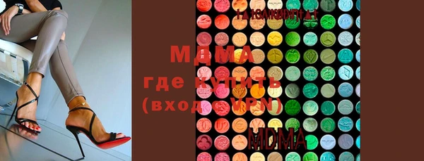 метадон Зеленодольск