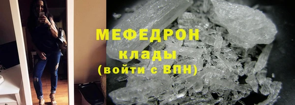 прущие грибы Зеленокумск