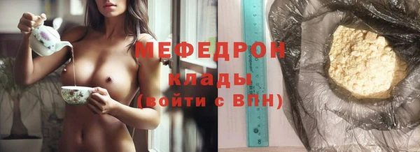 метадон Зеленодольск