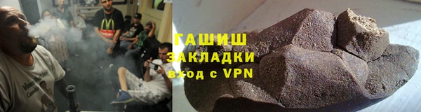 сатива Зерноград