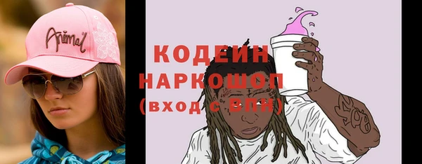 прущие грибы Зеленокумск