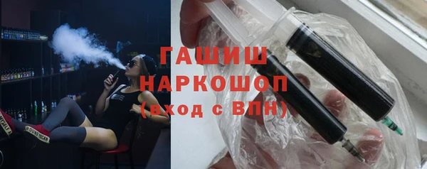прущие грибы Зеленокумск
