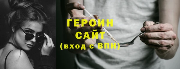 метадон Зеленодольск
