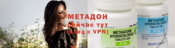 метадон Зеленодольск