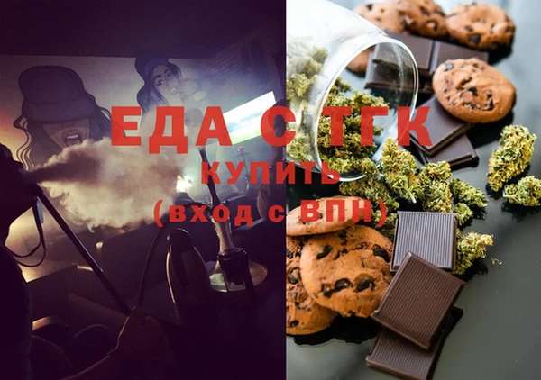 прущие грибы Зеленокумск