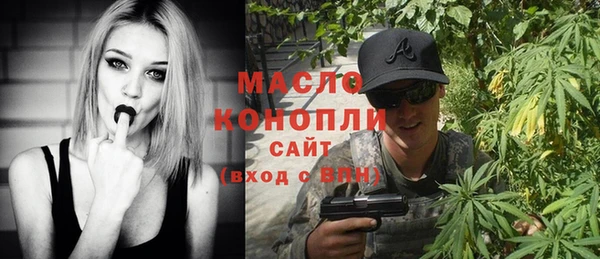 прущие грибы Зеленокумск