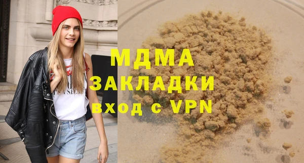 прущие грибы Зеленокумск