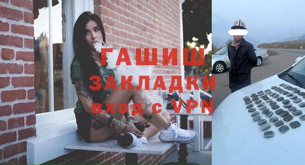 прущие грибы Зеленокумск