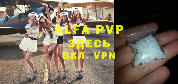 сатива Зерноград