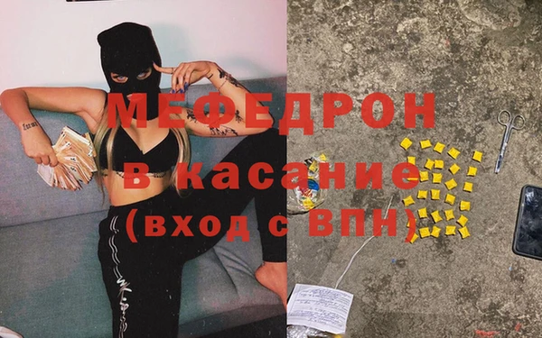 сатива Зерноград