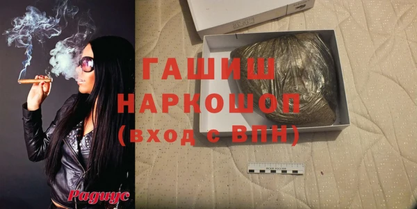 прущие грибы Зеленокумск