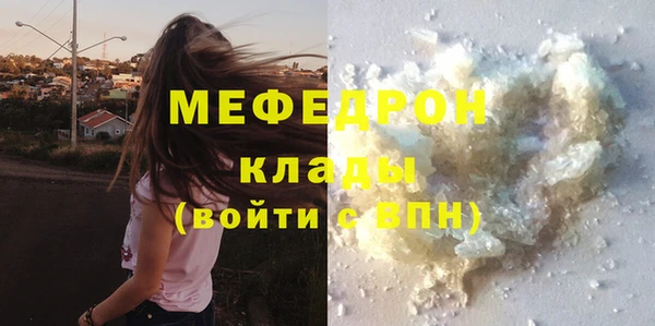 прущие грибы Зеленокумск