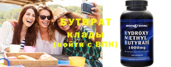 сатива Зерноград
