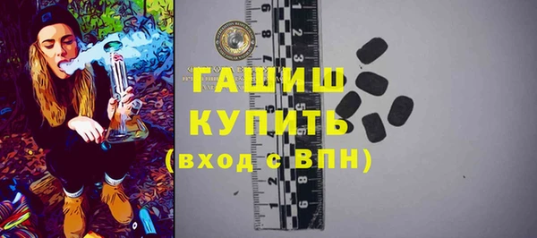 прущие грибы Зеленокумск
