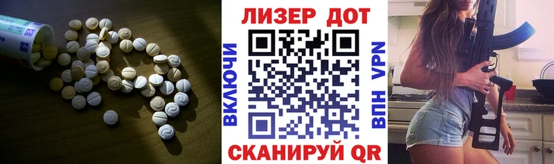 Купить где  Игарка  ЛСД экстази ecstasy 