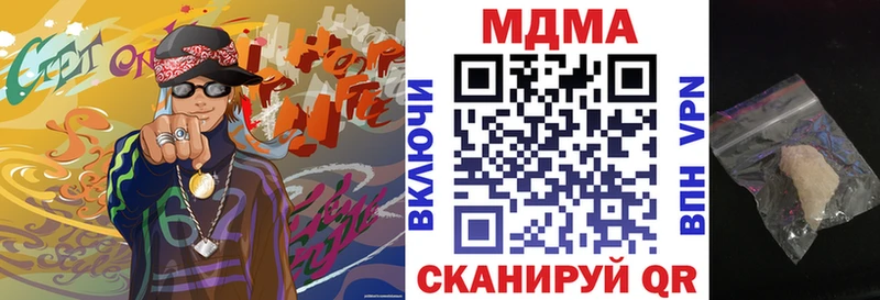 МДМА кристаллы  Купить  Игарка 