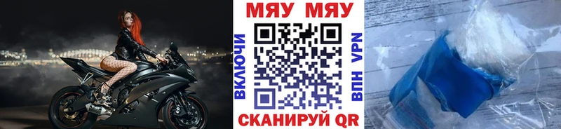 МЕФ кристаллы  Купить закладки  Игарка 