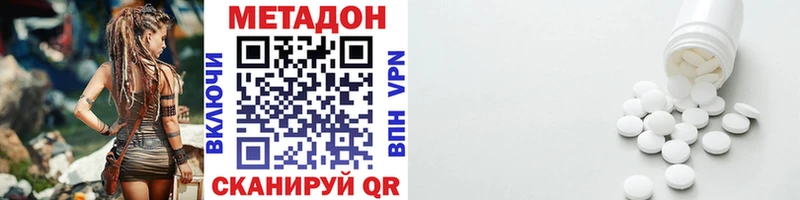 МЕТАДОН белоснежный  Купить где  Игарка 
