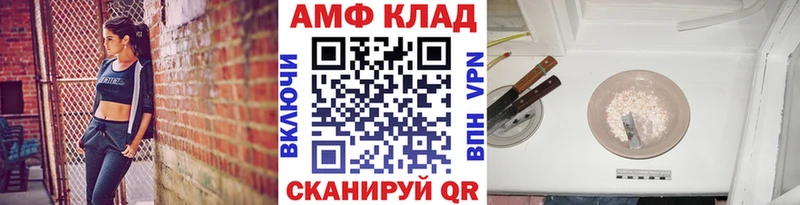 МЕТАМФЕТАМИН Methamphetamine  Купить  Игарка 